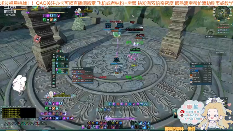 【2021-11-16 17点场】小小幽酱：【蛊幽幽】苍蓬毒