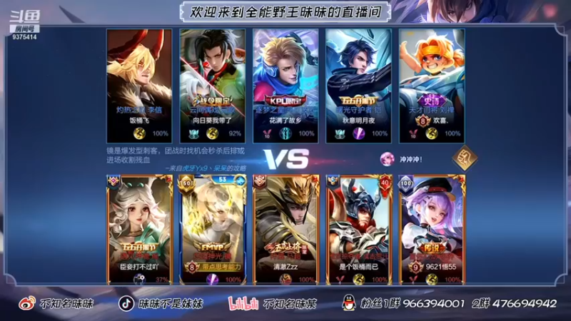 【昧昧不是妹妹】：13-5镜，近乎全能，这就是五边形战士？？？