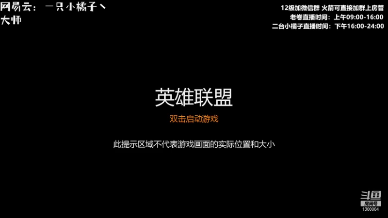 【2021-11-17 16点场】卷子丶：云顶虐我千百遍，我待云顶如初恋！！！