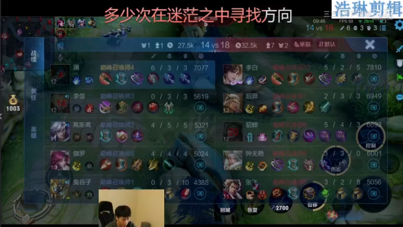 少年不太冷教学澜10.31-9