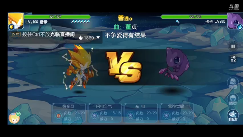 【2021-11-11 15点场】我最喜欢三殿下：童心未泯！种种花，收收菜