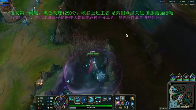 【2021-11-15 05点场】攻其不备出其不意：峡谷之巅结算之前在冲一波分！~