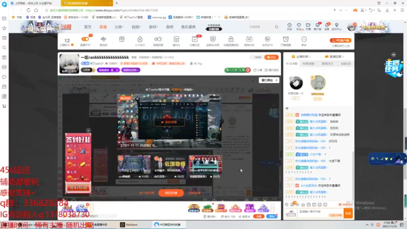 【2021-11-16 17点场】布丁zzzTuT：一区rankkkkkkkkkkkkkkk