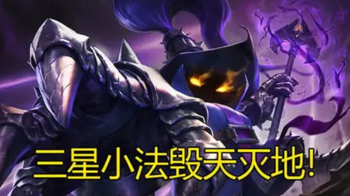 豪侠转法师
