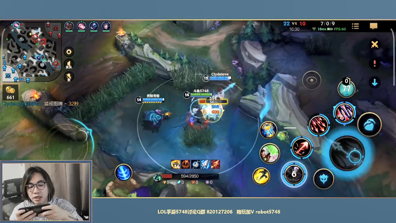 【LOL手游】主任5748的精彩时刻 20211117 00点场