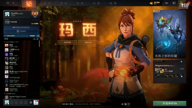 【2021-11-16 18点场】阳光男孩Aq：天梯潜心修炼~ 7718843