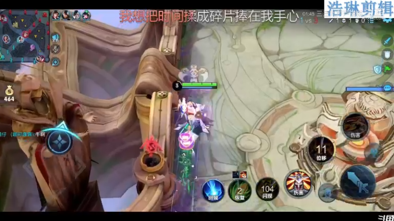 少年不太冷教学李元芳10.29-18