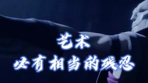 看到最后有惊喜！