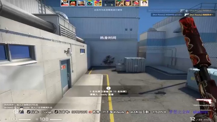 【QKA付志海】：反超获胜才够经典，有难度才有动力