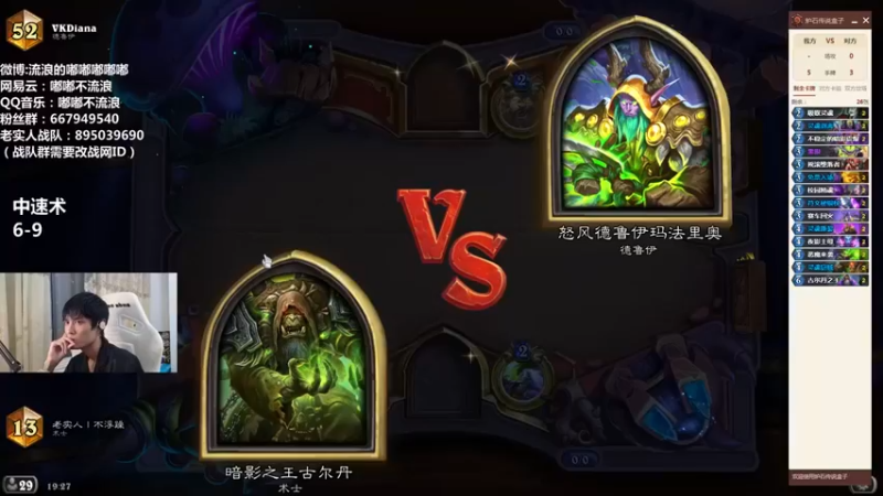 【流浪的嘟嘟嘟嘟嘟】：六费结束，安排的明明白白的