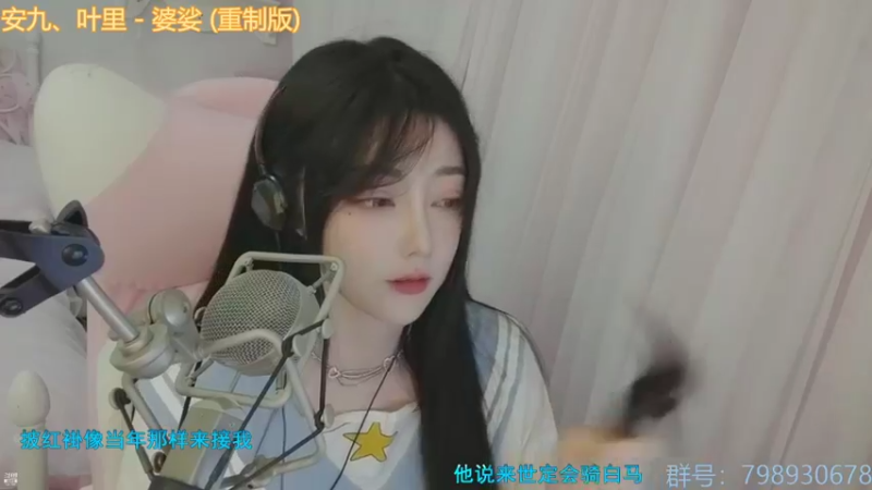 【2021-11-17 22点场】喵星人薄荷：萌新主播人美声甜