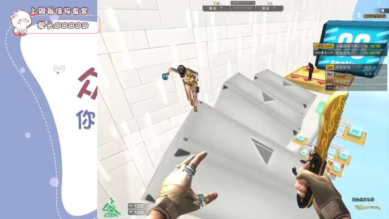 【2021-11-16 18点场】昔恩小姐姐：休息一天再播真舒服~