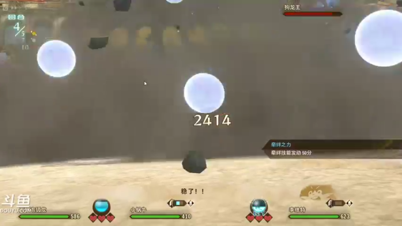 【2021-11-17 13点场】渐不见剑：怪物猎人物语2   (,,･∀･)ﾉ
