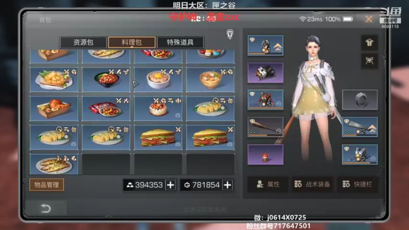 【2021-11-16 22点场】筱狐言：狐言:高校冲刺啦