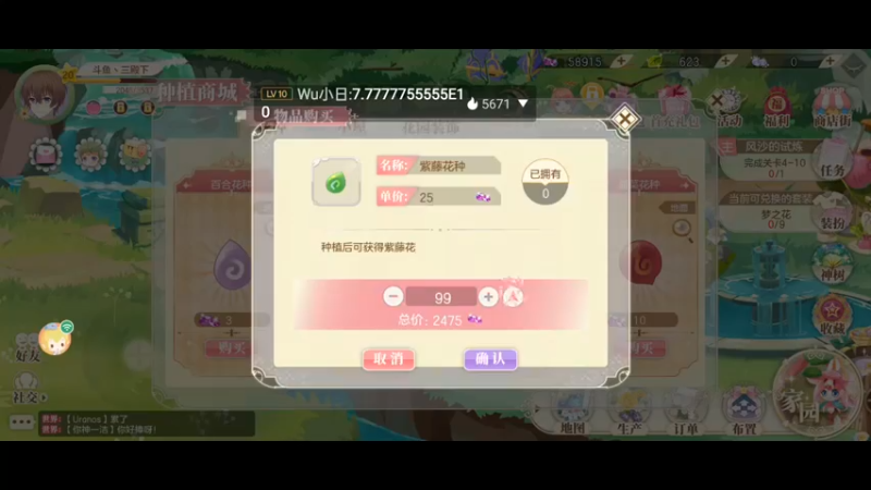 【2021-11-16 20点场】我最喜欢三殿下：一个特殊的主播