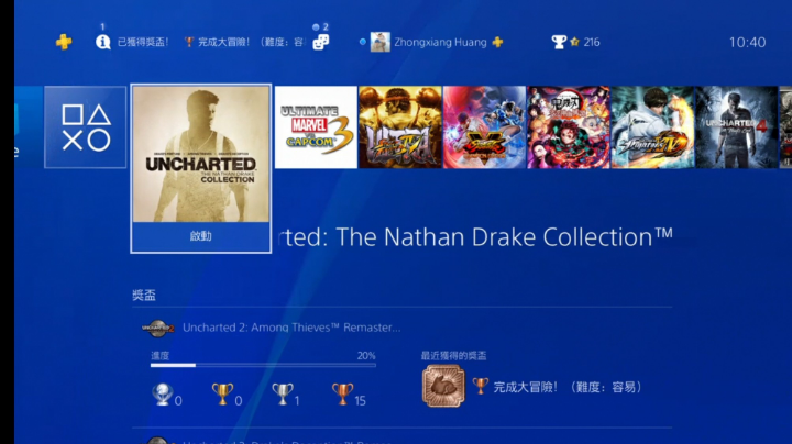 远程串流ps4 神秘海域2