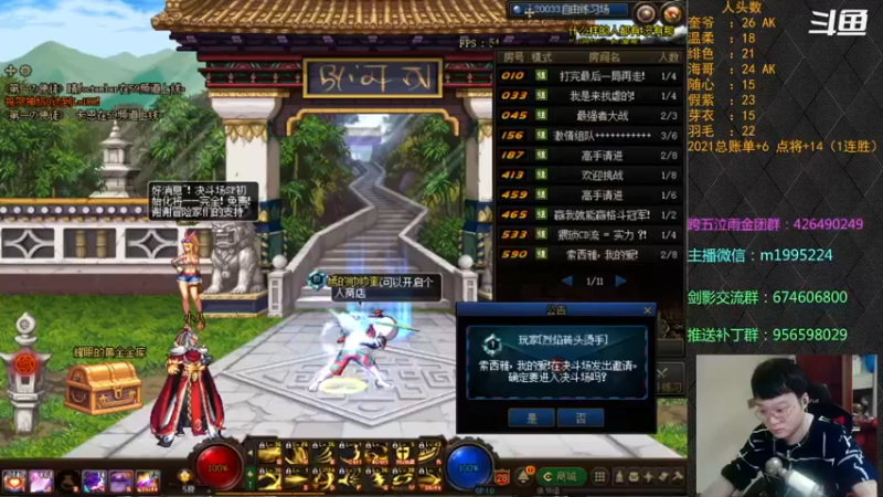 【2021-11-17 18点场】红眼小奎：顶级44+点将~~红眼剑影上分+
