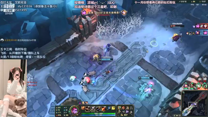 【2021-11-15 23点场】诗萌大大：艾欧尼亚，排位大乱斗，你喜欢的我都有