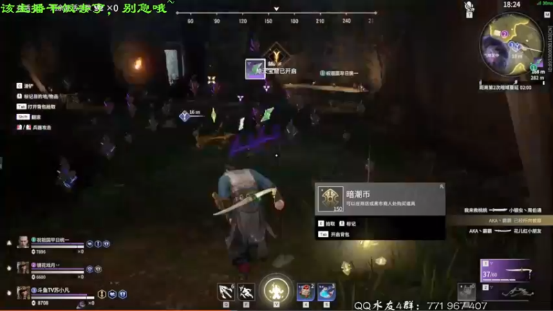 【2021-11-17 20点场】毁灭地球苏小凡：【苏小凡】祝大家开心快乐