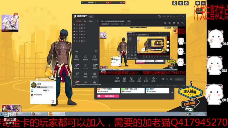 【2021-11-16 19点场】自由篮球老猫：进攻~欢迎来到老猫送冒送断直播间~