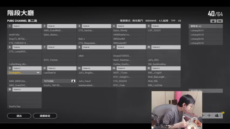 【2021-11-17 19点场】陈死狗cnh：枪法与相声并存的江湖术士！！