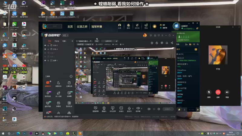 【2021-11-17 16点场】是小柯柯吖：S11赛季的最后一天~