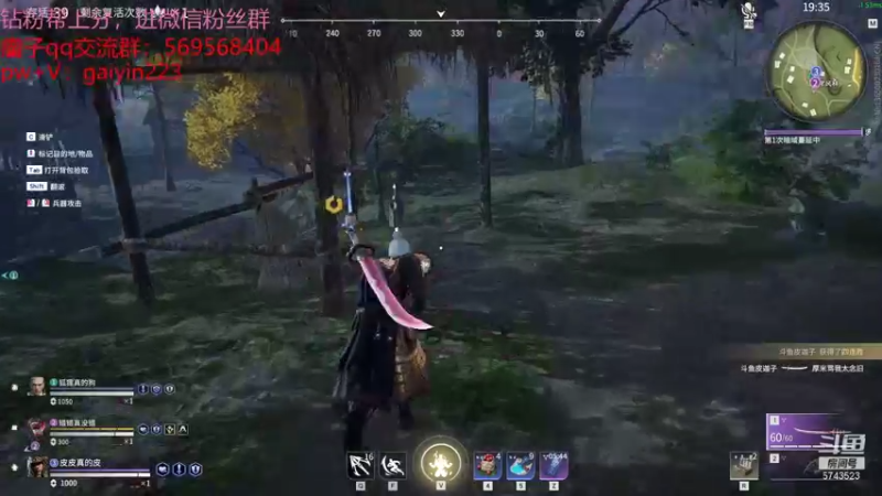 【2021-11-16 12点场】彭皮皮丶：阔刀岳山王上大分
