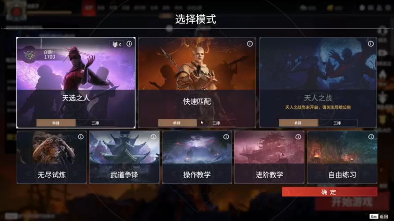 【2021-11-12 11点场】白fz：活的久才能 上大分 9169420