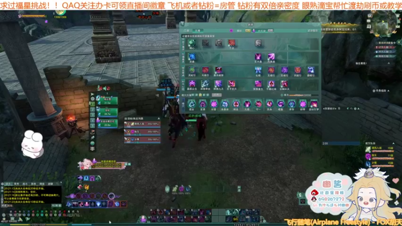 【2021-11-16 20点场】小小幽酱：【蛊幽幽】霸蓬毒痛苦面具