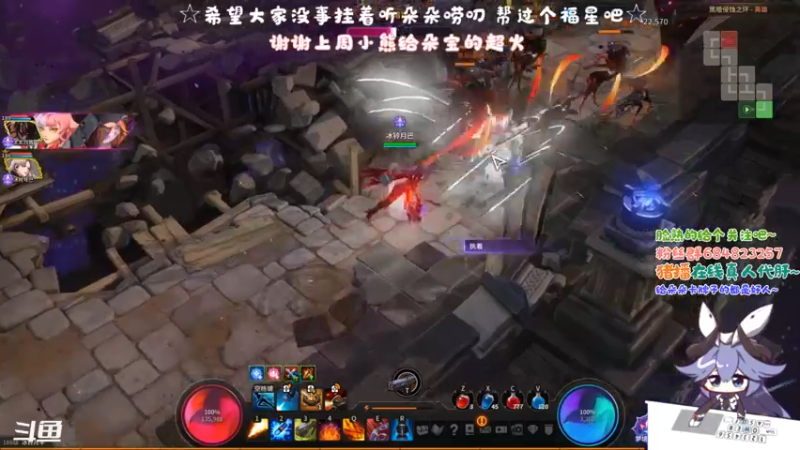 【2021-11-16 14点场】那个朵朵丶：请这个主播说话动一下脑子哟~