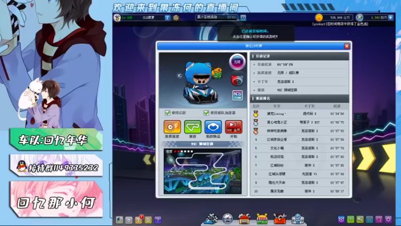 【2021-11-17 16点场】爱吃果冻的小何丫：回忆那小何  S4纯手动爱好者