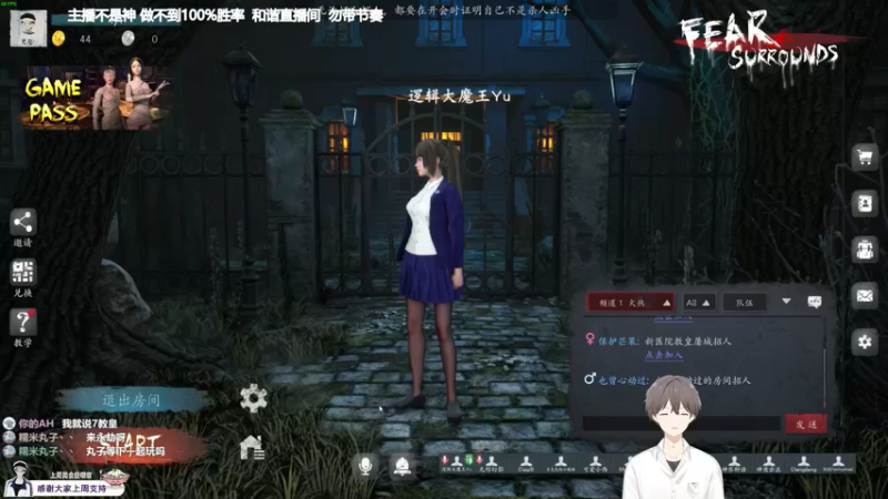 【2021-11-16 21点场】功夫鱼er：鱼：技术逻辑并存小天才
