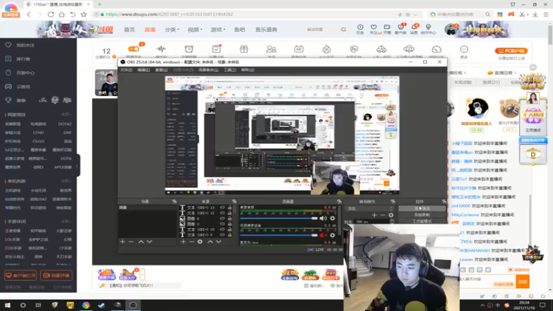 【2021-11-16 20点场】17Xbei丷：下午赛场彩排，晚上见