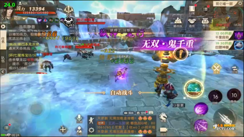 【2021-11-15 02点场】金子十八岁：看直播领好礼