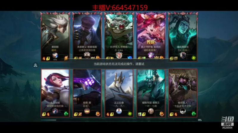 【2021-11-17 05点场】心星丶南生：翡翠钻石带水友上分。