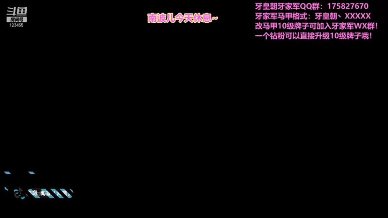 【2021-11-17 20点场】南波儿大魔王丶：南波儿：新直播员试训！