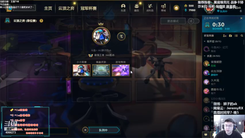 【2021-11-16 13点场】狮子的ak：逆版本战神，不当公式人！