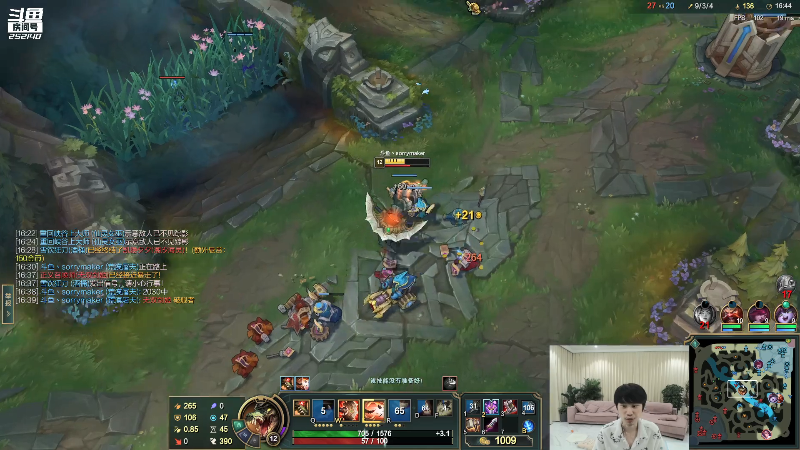 【英雄联盟】金咕咕金咕咕doinb的精彩时刻 20211117 00点场