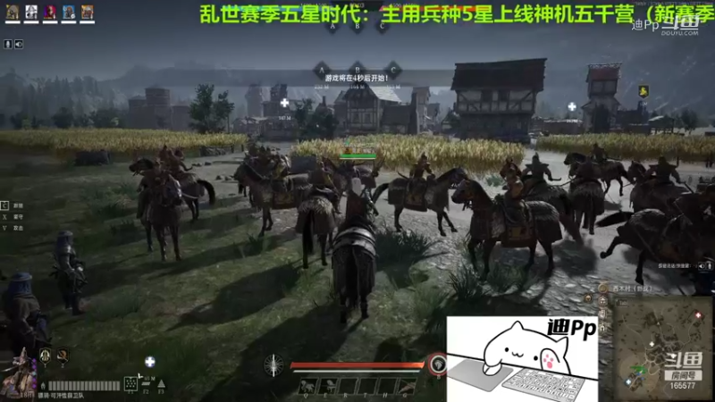 【战意】迪Pp的精彩时刻 20211117 19点场(2)