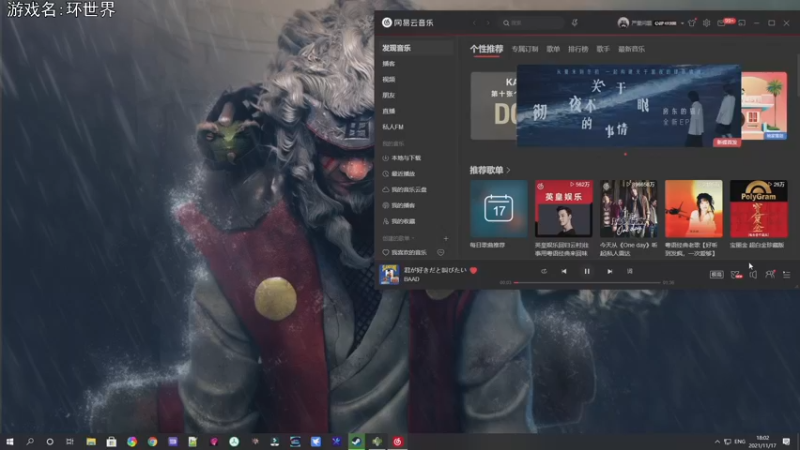 【2021-11-17 18点场】巴格拉斯：热爱生活，走进巴叔