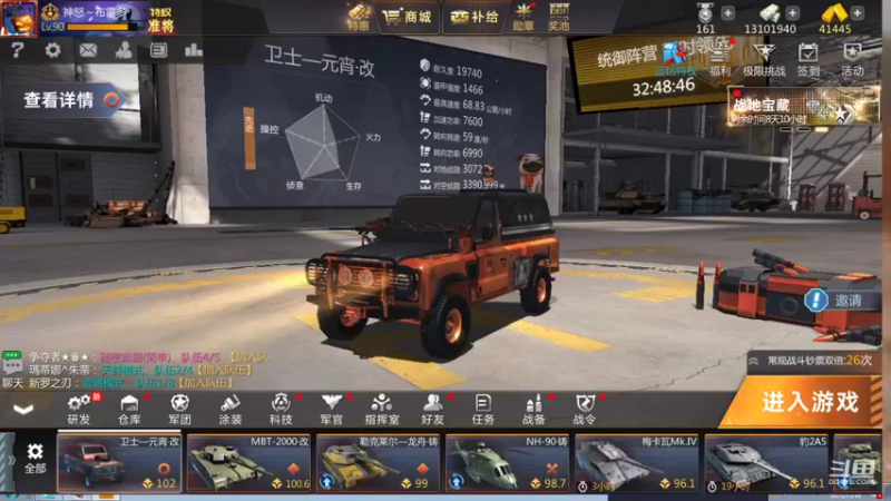 【2021-11-16 13点场】神怒布雷多：神怒布雷多的直播间