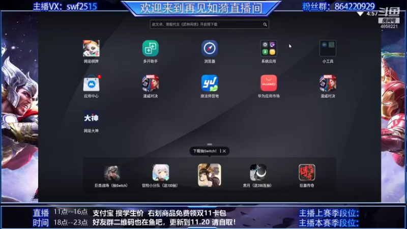 【2021-11-17 16点场】再見如漪：现在什么阵容好上分呢？