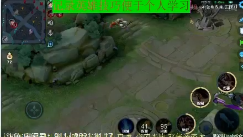 骚白王者教学_2021年11月17日 36