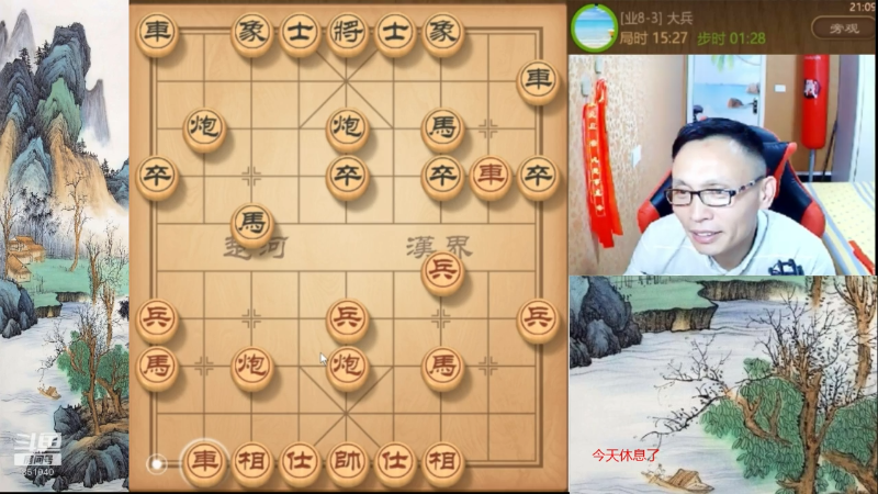 【天天象棋】八卦象棋大师的精彩时刻 20211117 06点场