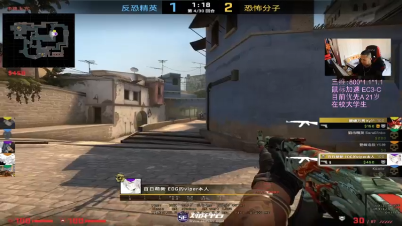 【2021-11-17 15点场】CSGO解说爱华：【爱华】小杰上线 荧光棒周末噢