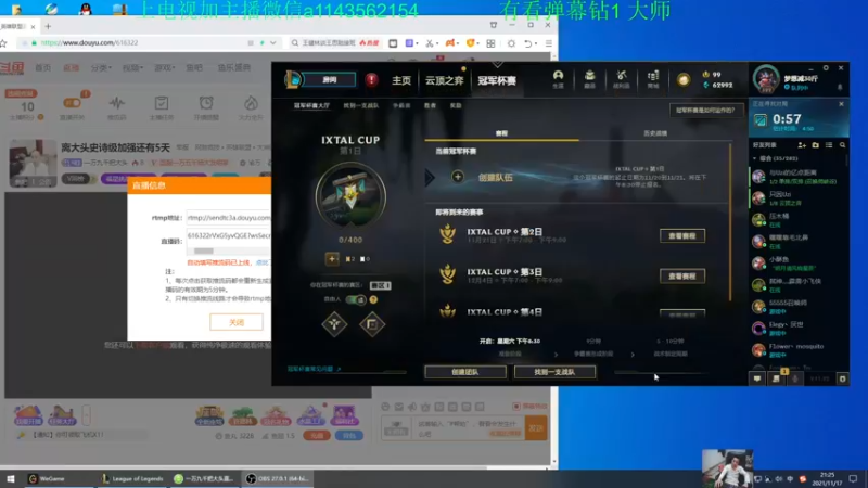 【2021-11-17 21点场】一万九千把大头：离大头史诗级加强还有5天