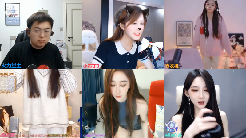 【户外】火力堂主的精彩时刻 20211117 00点场