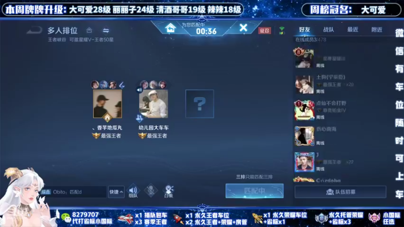 【2021-11-16 17点场】绪伦gg：绪伦：全英雄双系统解决一切上分问题！
