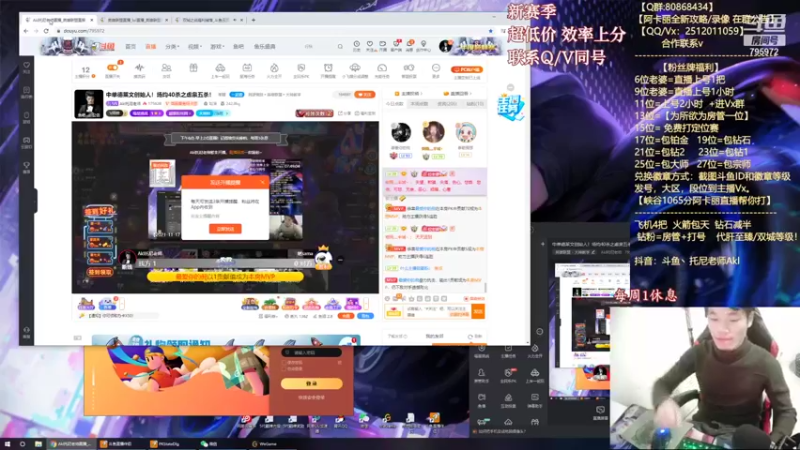 【2021-11-17 18点场】Akl托尼老师：世界顶尖阿卡丽：极致细节教学！