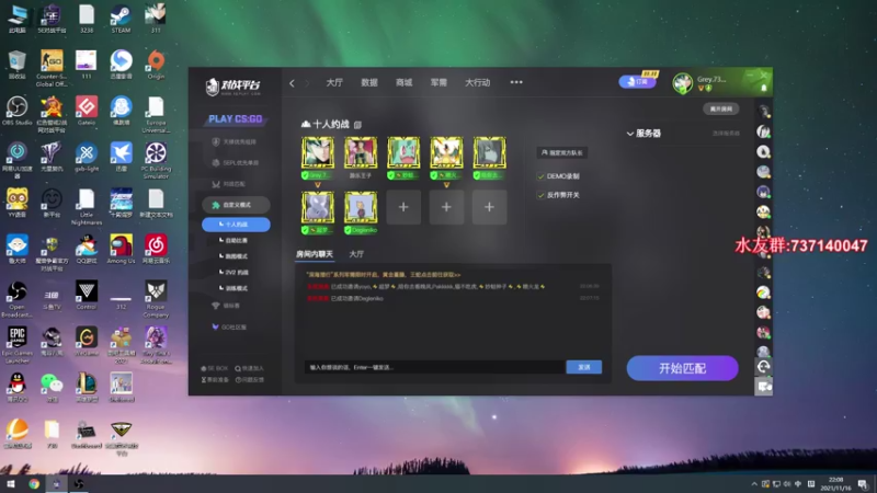 【2021-11-16 22点场】贰两白：5E约战娱乐局上车啦~~~